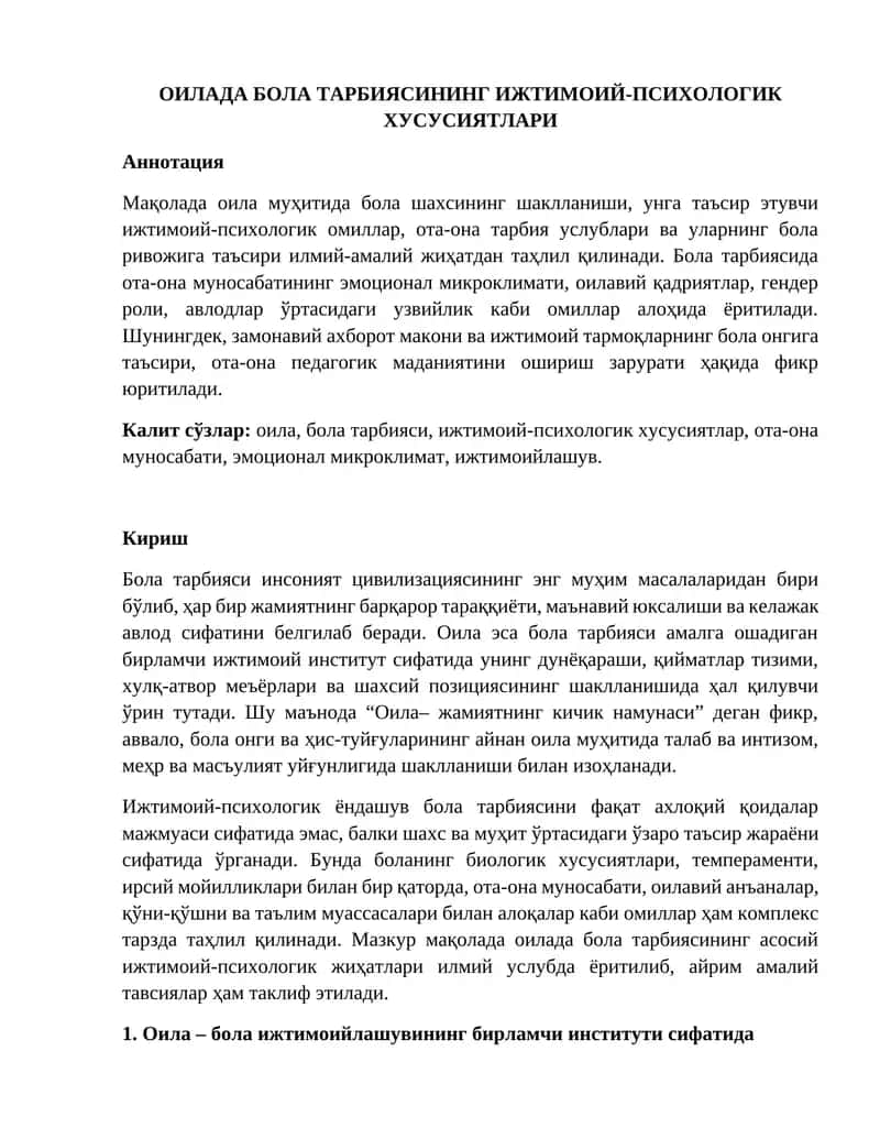 Оила бола тарбияси