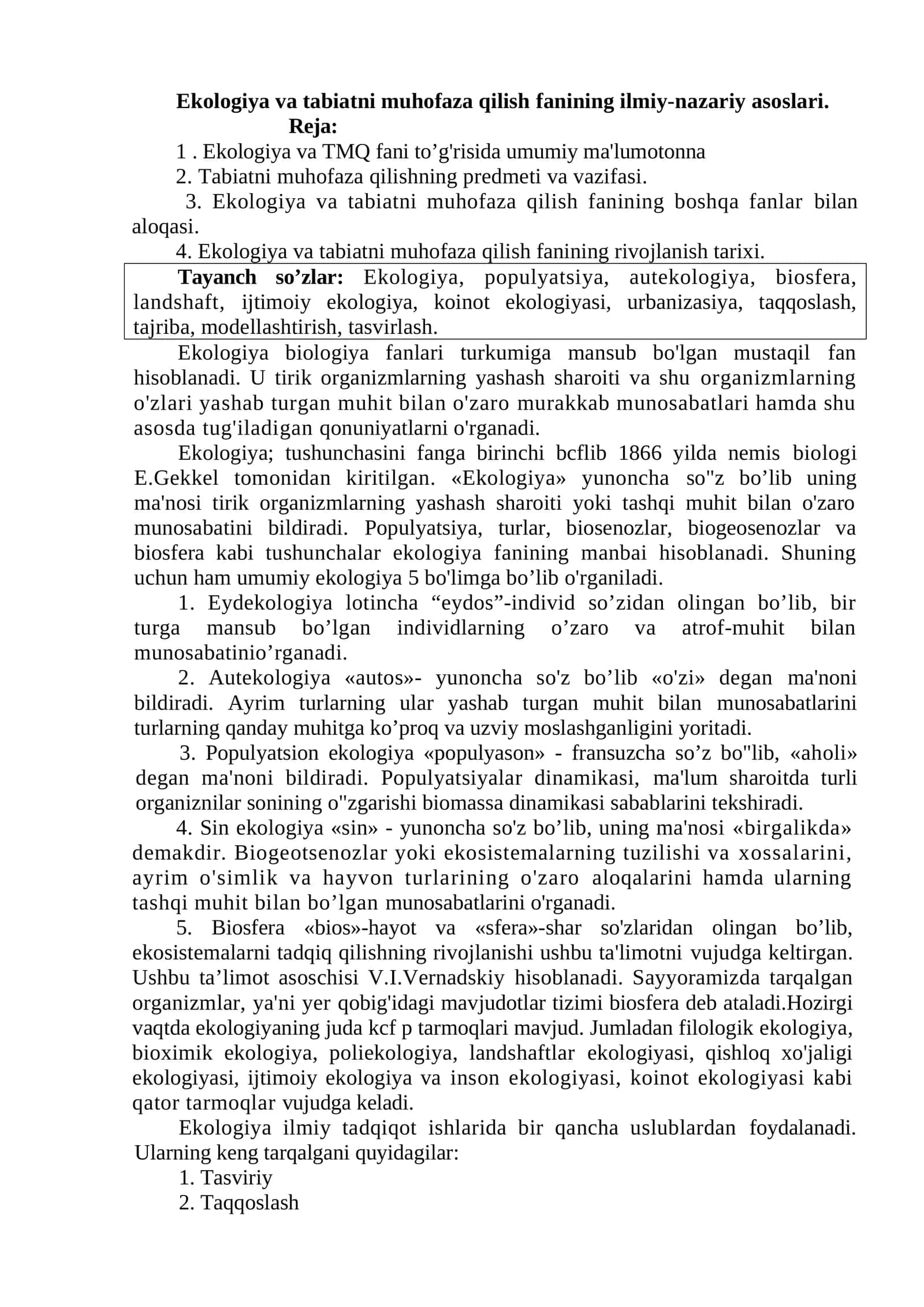 Ekologiya va tabiatni muhofaza qilish fanining ilmiy-nazariy asoslari