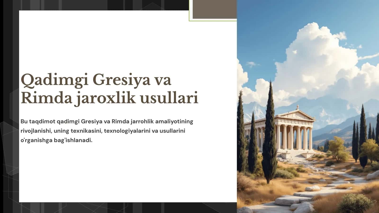 Gresiya va Rimda jaroxlik usullari