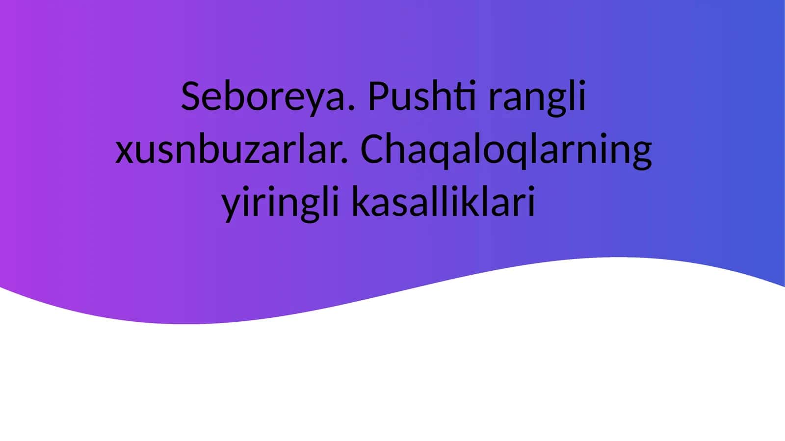 Seboreya. Pushtirangli xusnbuzarlar. Chaqaloqlarning yiringlikasalliklari