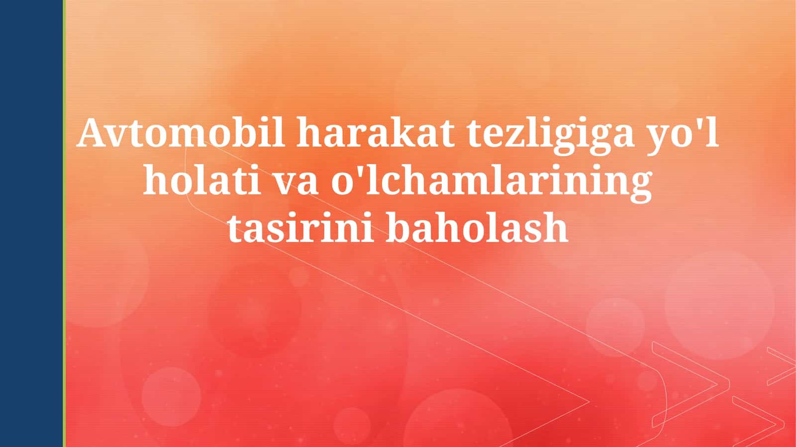 Мавзу: Avtomobil harakat tezligiga yo'l holati va o'lchamlariningtasirinibaholash