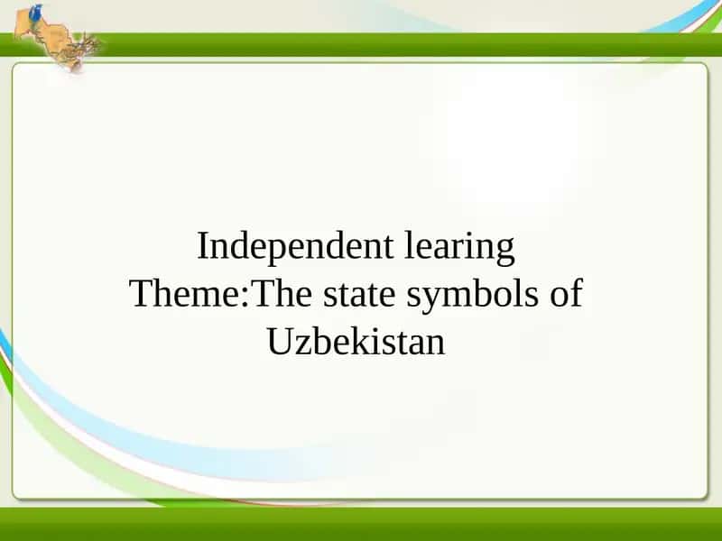 The State Symbols of Uzbekistan