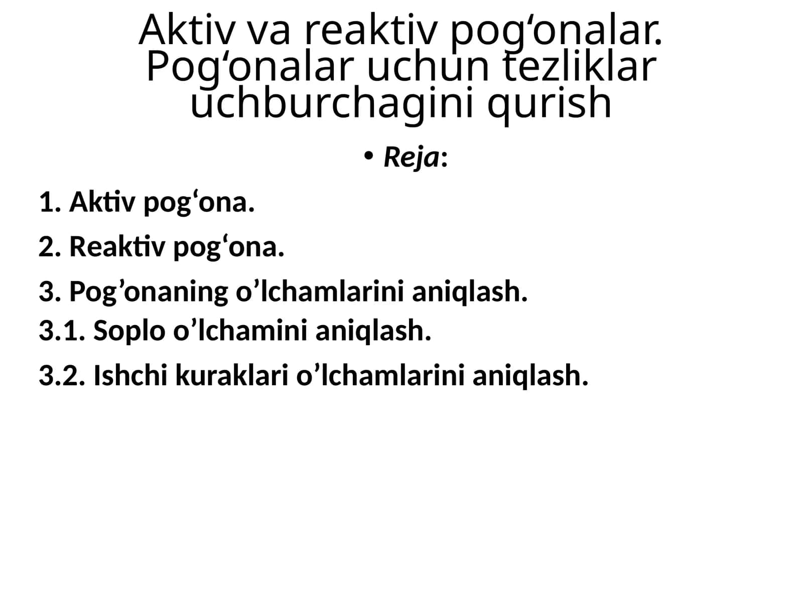 Aktiv pog'ona