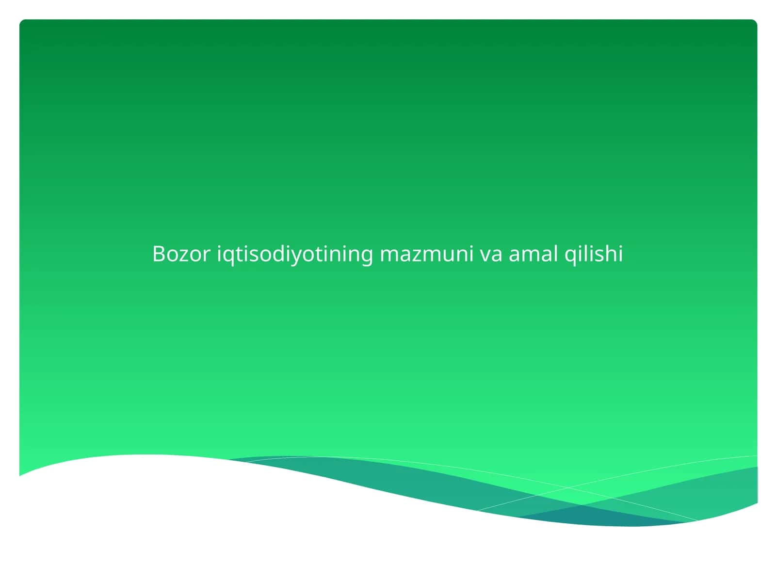 Bozor iqtisodiyotining mazmuni va amal qilishi