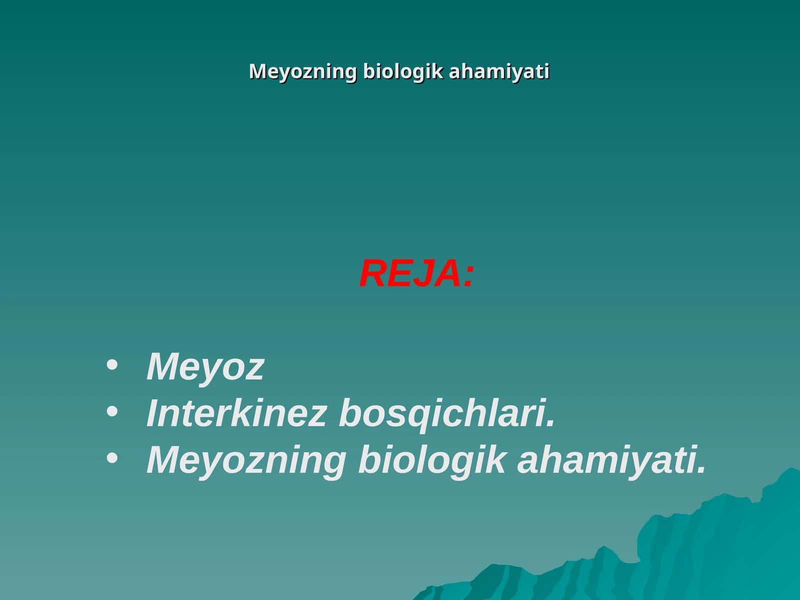 Meyoz
