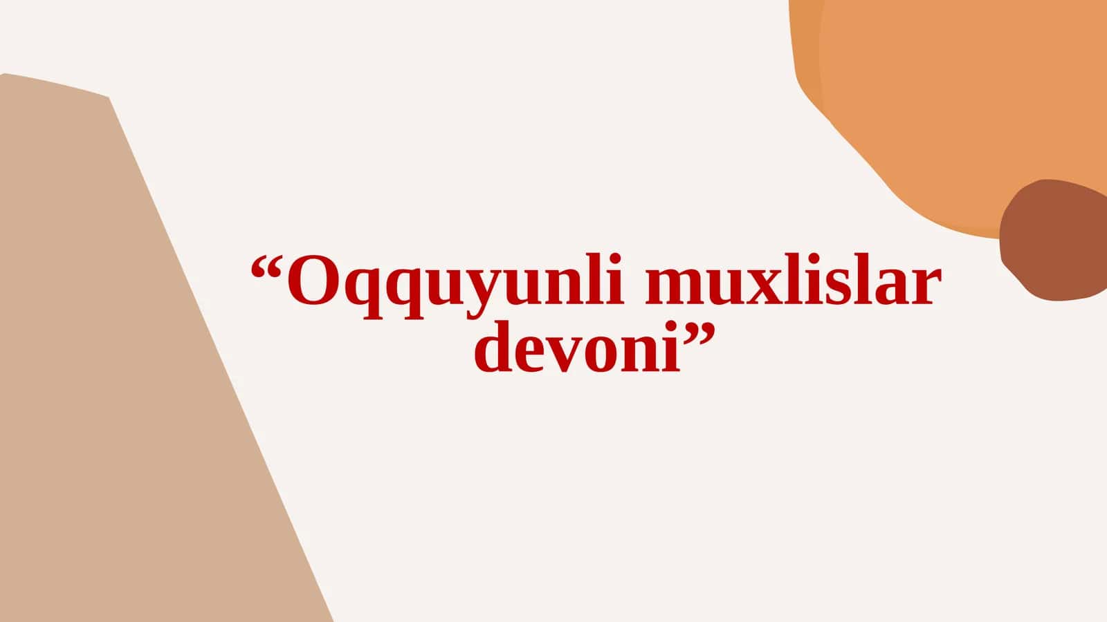 "Oq quyunli muhlislar" devoni