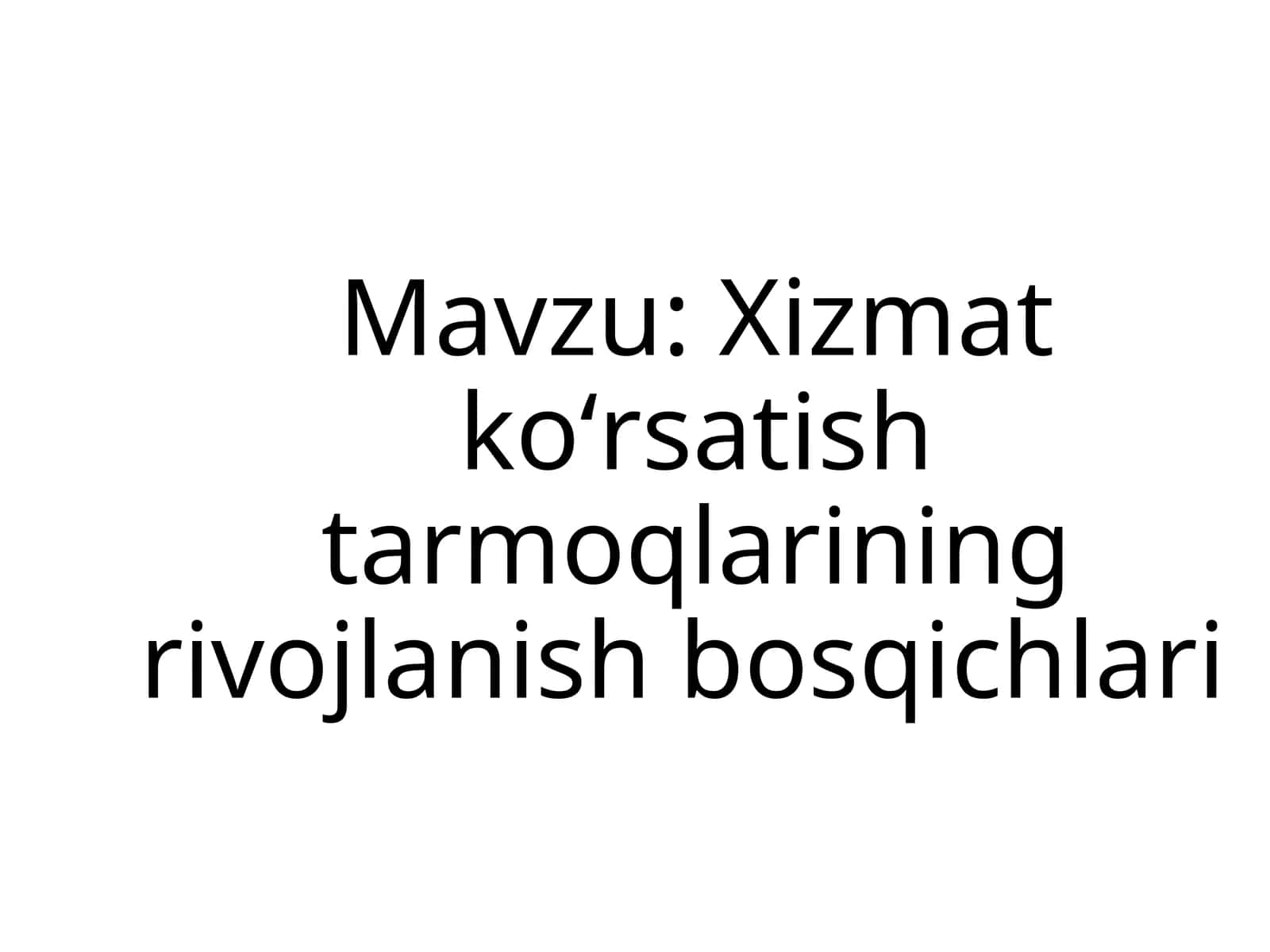 Xizmatkoʻrsatishtarmoqlariningrivojlanishbosqichlari