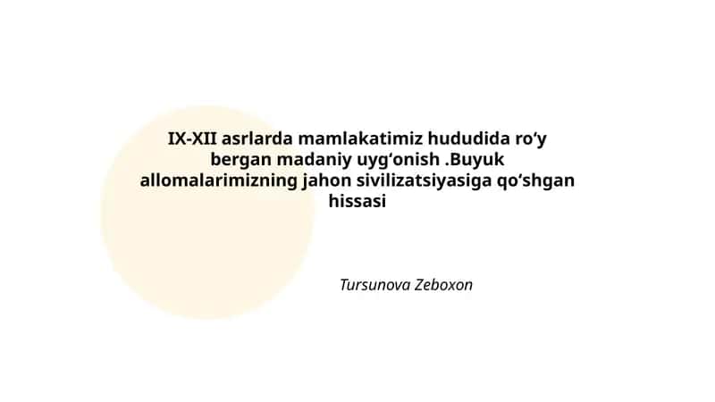 IX-XII asrlarda mamlakatimiz hududida roʻy bergan madaniy uygʻonish