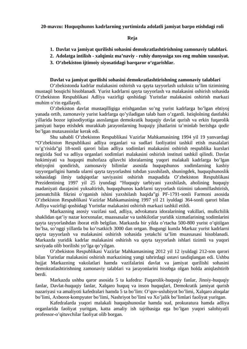 Yuristlar malakasini oshirish markazi