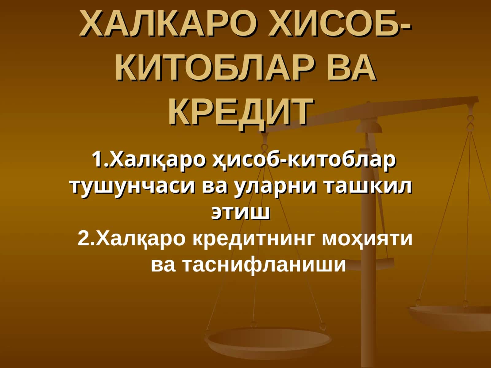 ХАЛКАРО ХИСОБ-КИТОБЛАР ВА КРЕДИТ