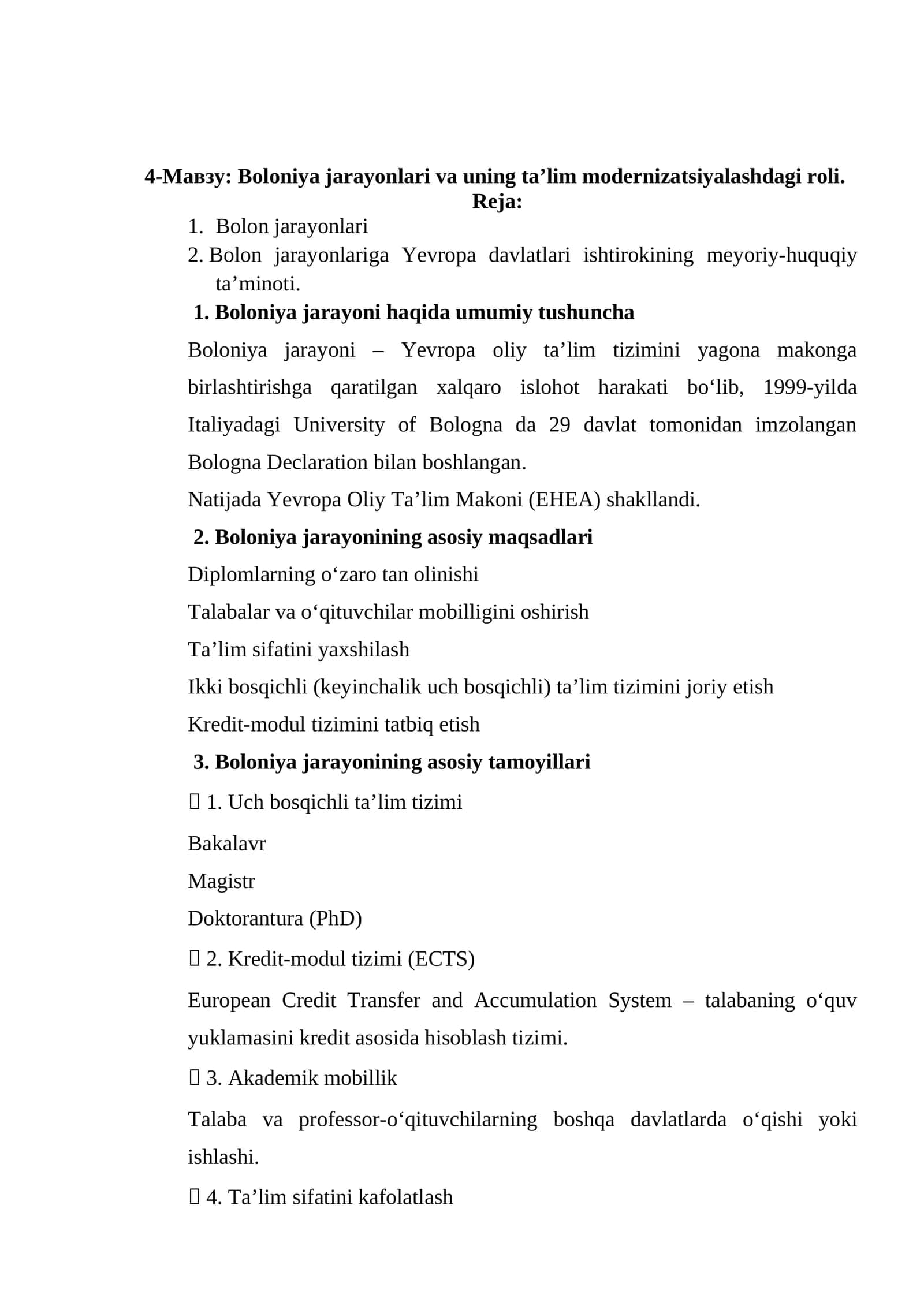 Boloniya jarayonlari va uning ta’lim modernizatsiyalashdagi roli