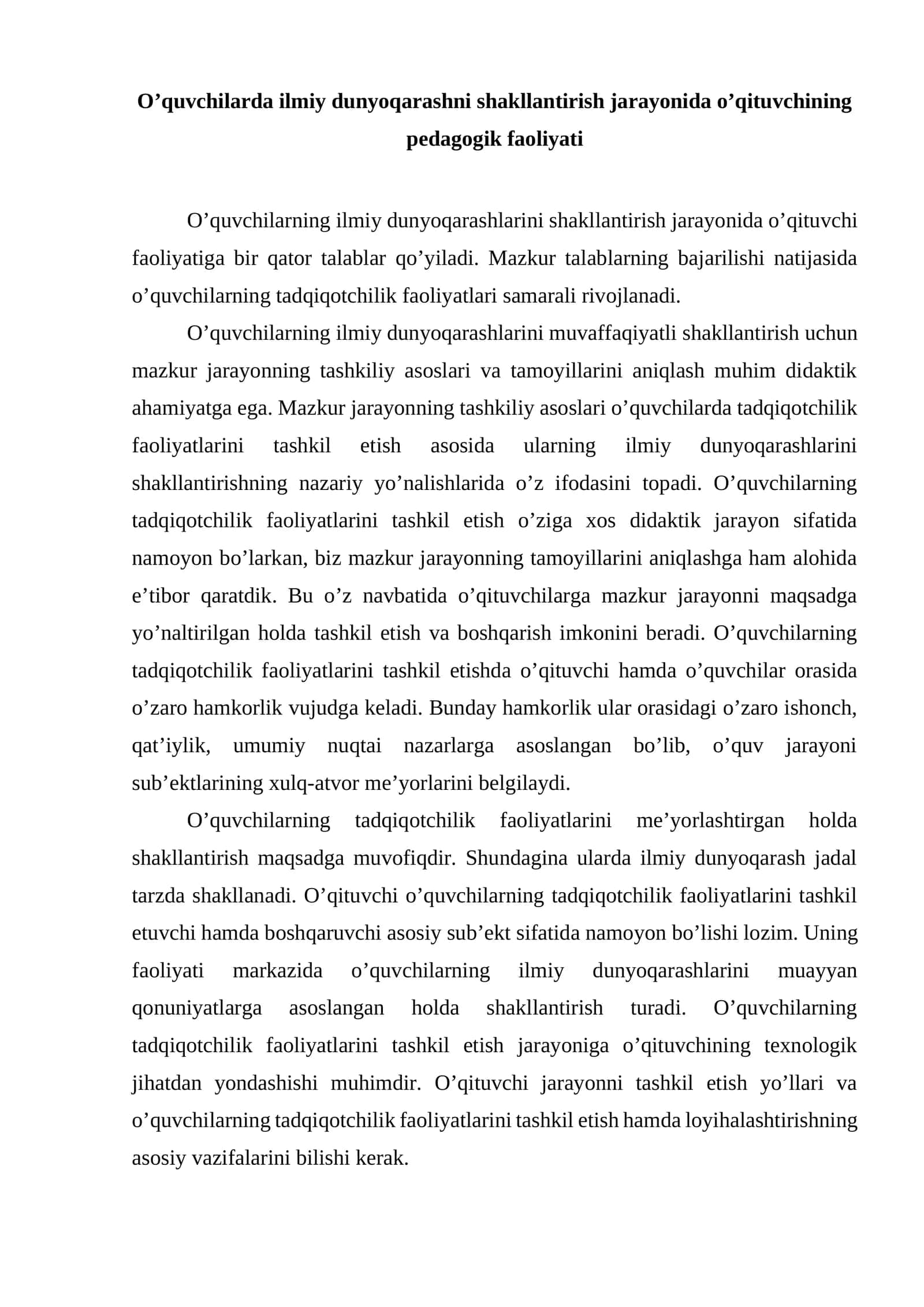 O’quvchilarda ilmiy dunyoqarashni shakllantirish jarayonida o’qituvchining pedagogik faoliyati