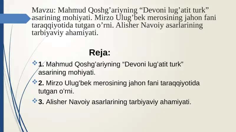 Mahmud Qoshg’ariyning “Devoni lug’atit turk” asarining mohiyati.