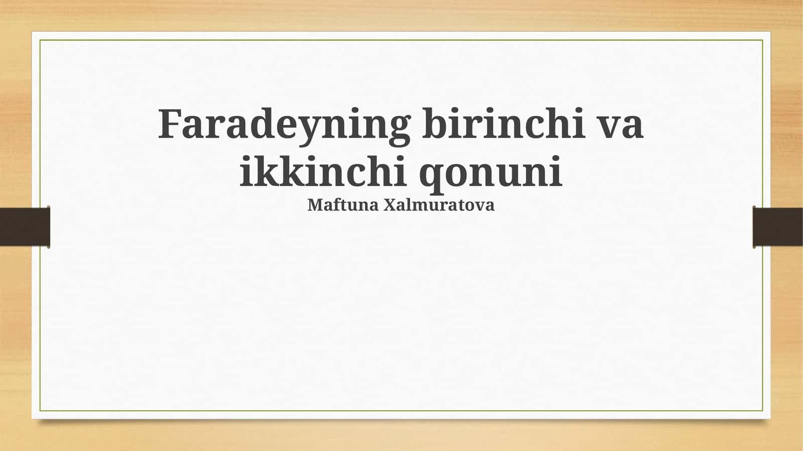 Faradeyning birinchi va ikkinchi qonuni