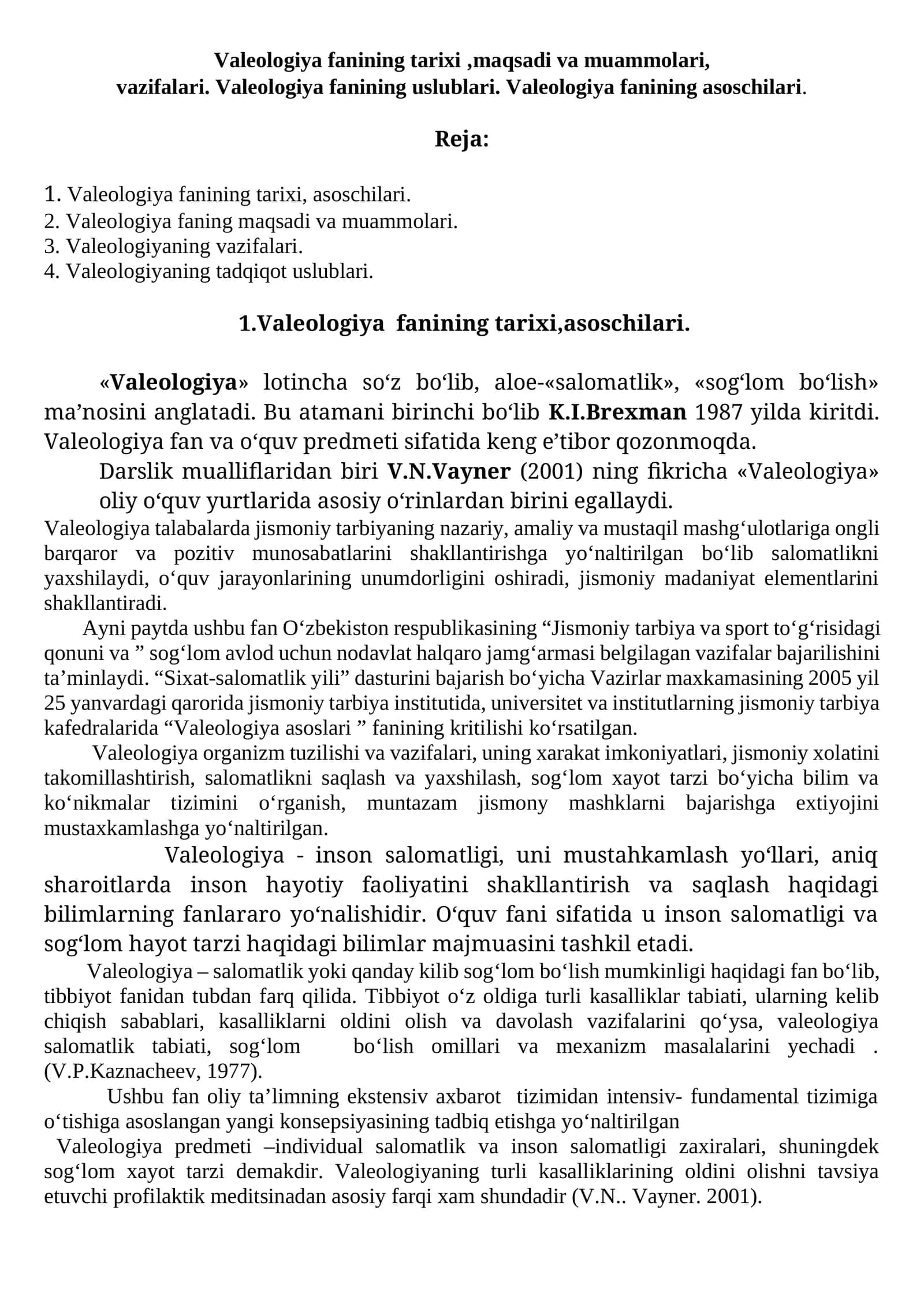 Valeologiya fanining tarixi ,maqsadi va muammolari, vazifalari. Valeologiya fanining uslublari. Valeologiya fanining asoschilari