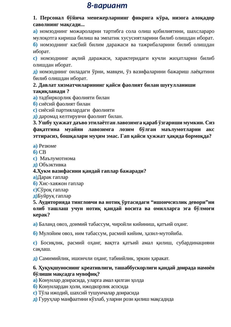 Фаолият билан шуғулланиш