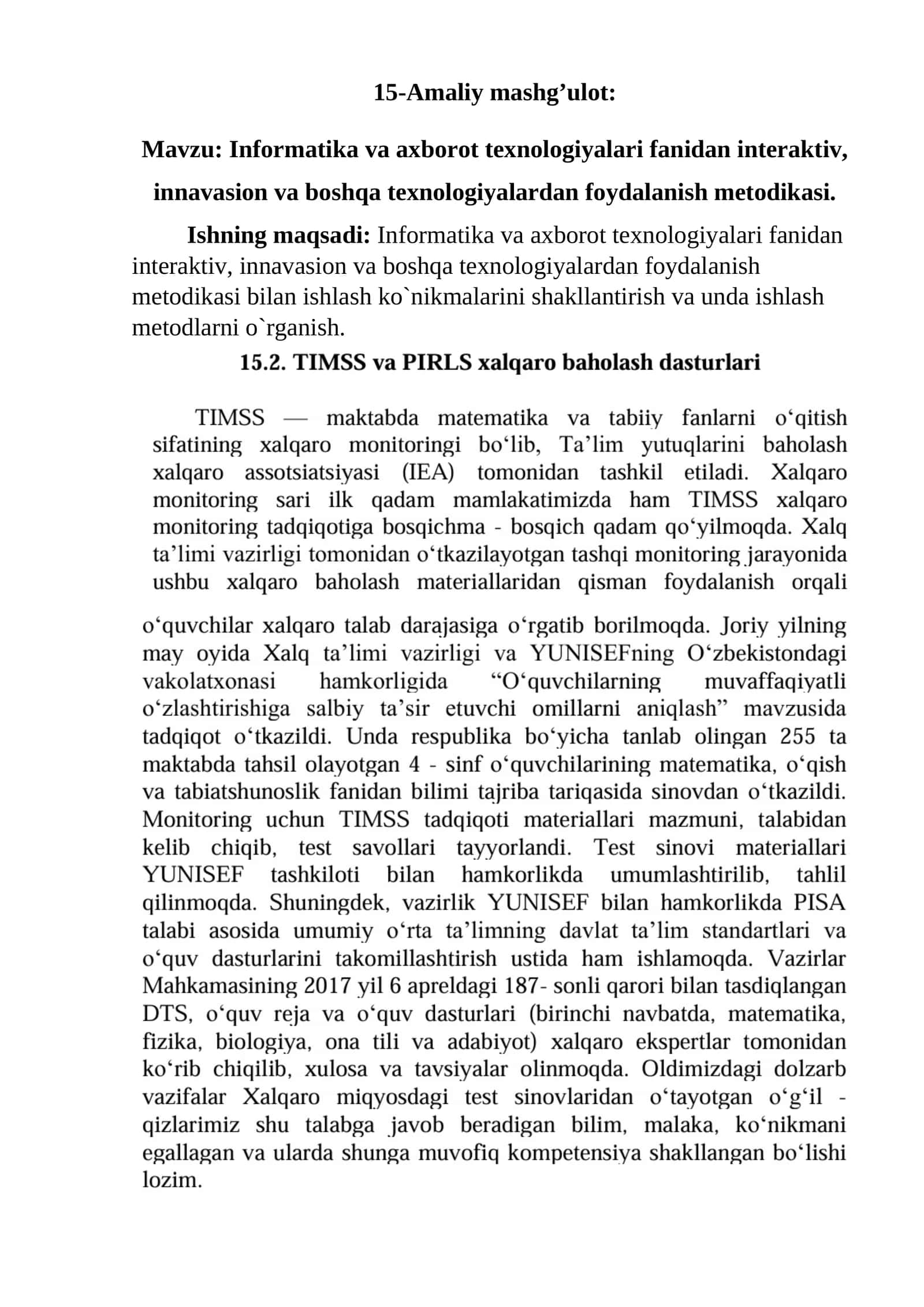 Informatika va axborot texnologiyalari fanidan interaktiv, innavasion va boshqa texnologiyalardan foydalanish metodikasi
