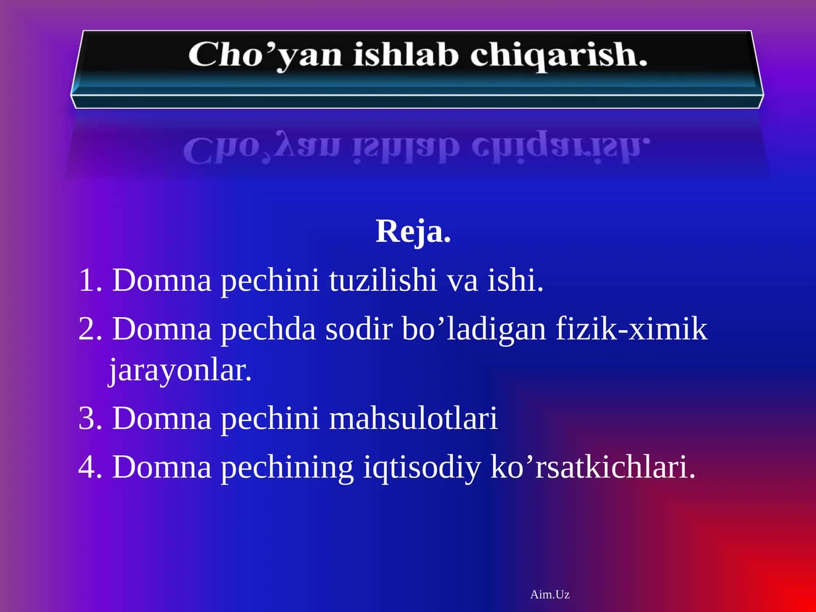Choʻyan ishlab chiqarish