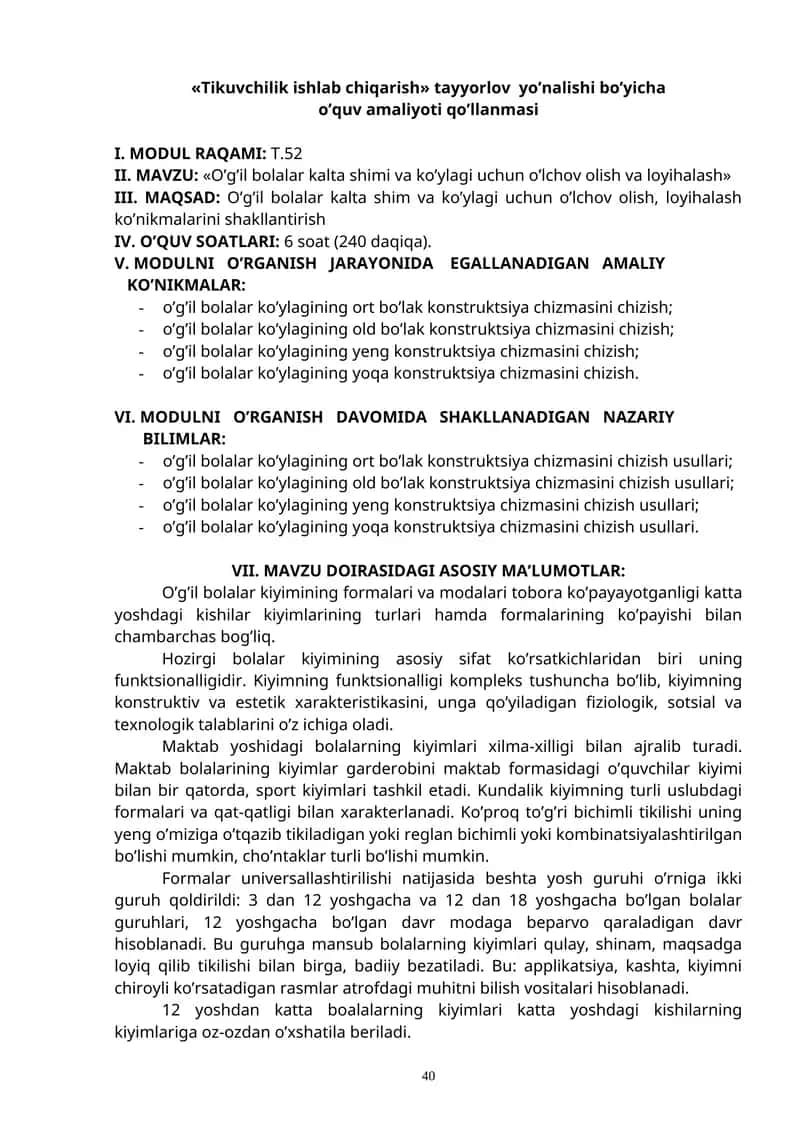 "Tikuvchilik ishlab chiqarish"