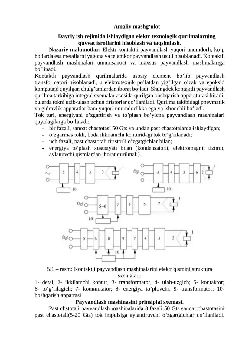 Elektr texnologik qurilmalarning quvvat isroflari