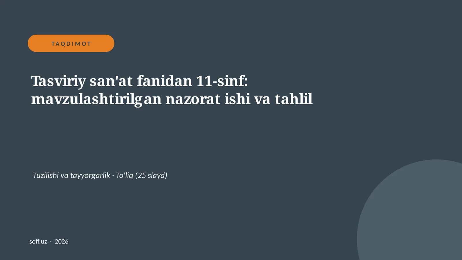 Tasviriy san'at fanidan 11-sinf: mavzulashtirilgan nazorat ishi va tahlil