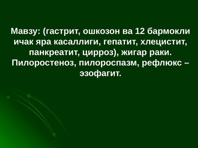 Сурункалигастрит