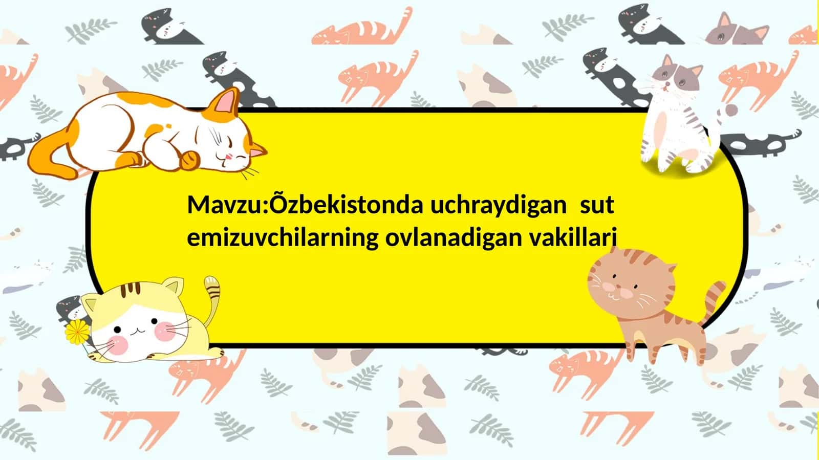 Ovlanadigan sutemizuvchilar