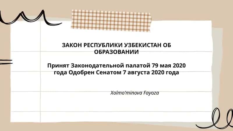 ЗАКОН РЕСПУБЛИКИ УЗБЕКИСТАН ОБ ОБРАЗОВАНИИ