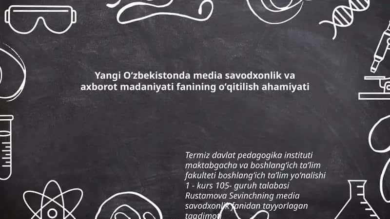 Media savodxonlik va axborot madaniyati fanining oʻqitilishi