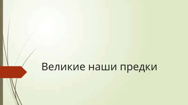 Тамерлан