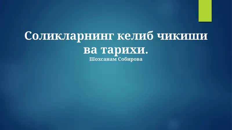 Soliqlarning kelib chiqishi va evolyutsiyasi