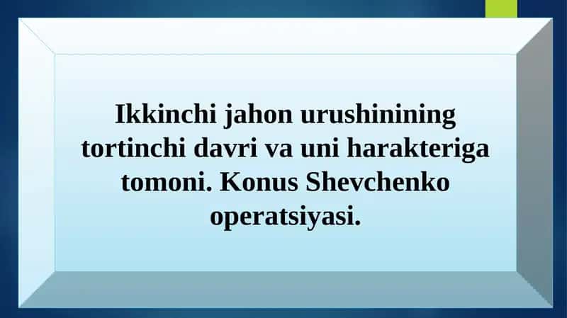 Ikkinchijahon urushining to'rtinchi davri va uning harakteri. Korsun-Shevchenko operatsiyasi.
