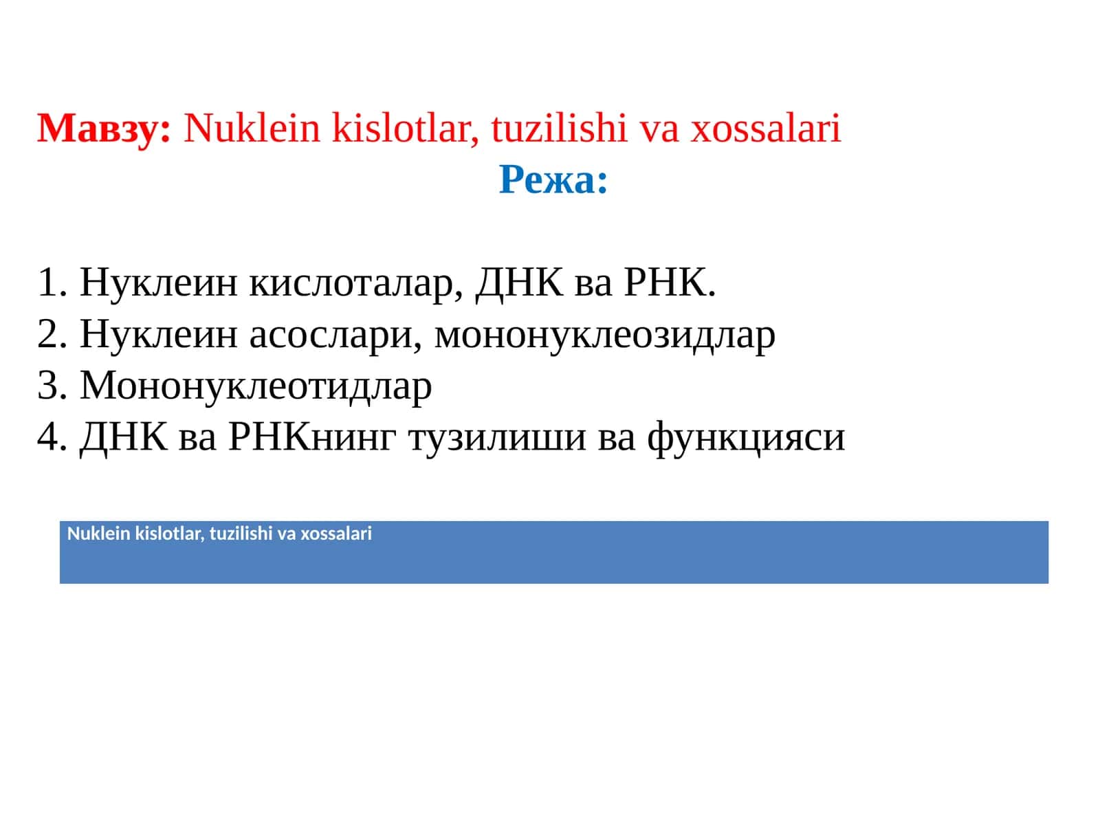 Nuklein kislotlar, tuzilishi va xossalari
