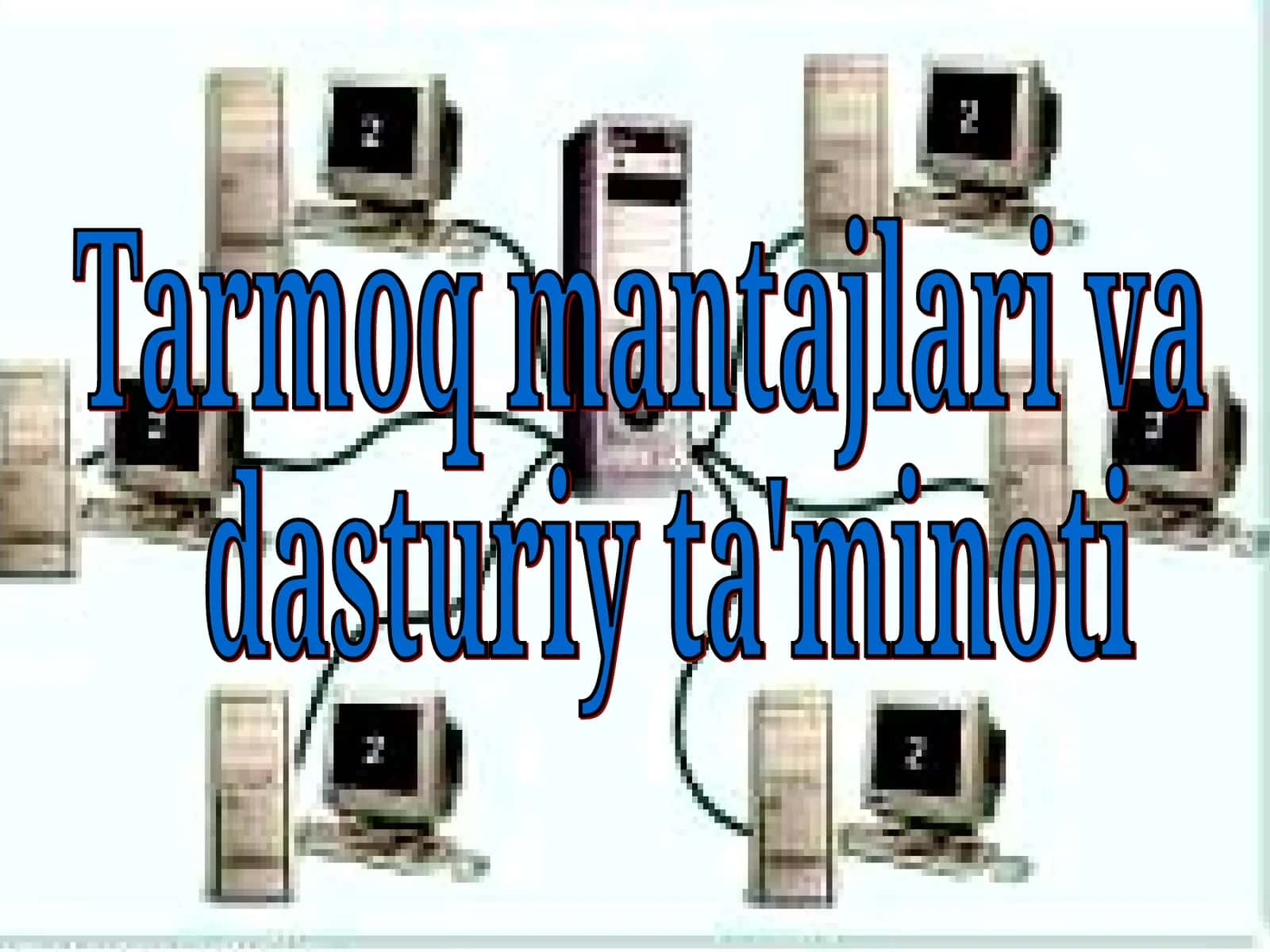 Tarmoq mantajlari va dasturiy ta'minoti