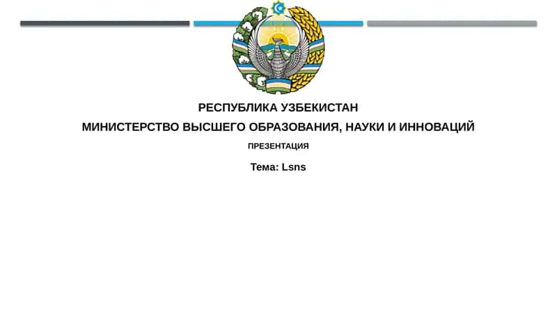 Основы кредитования