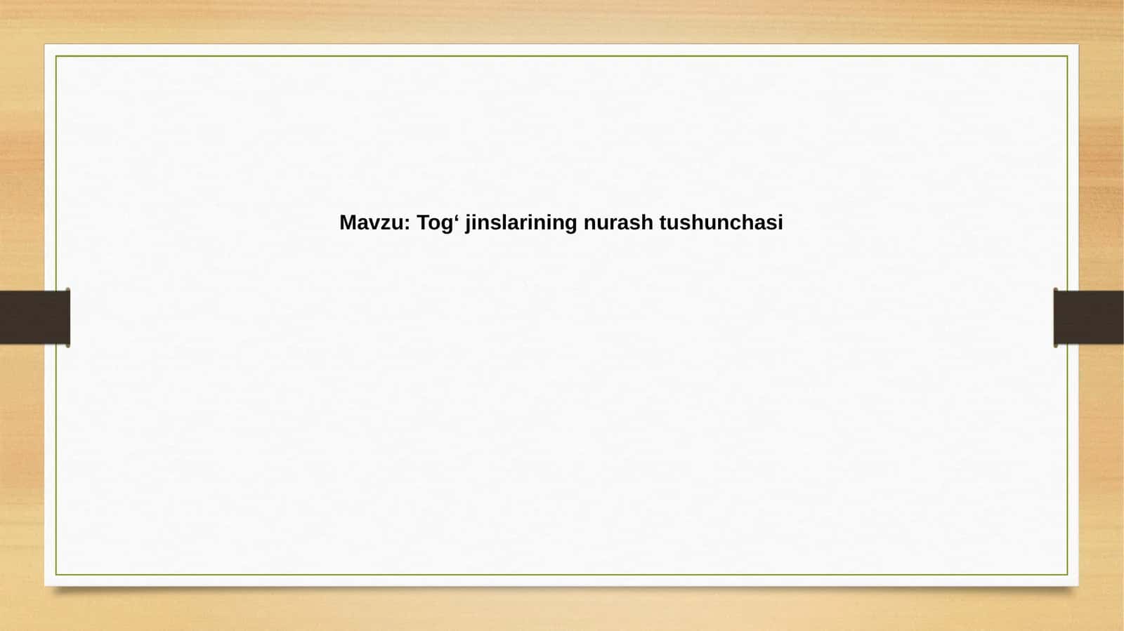 Togʻ jinslarining nurash tushunchasi