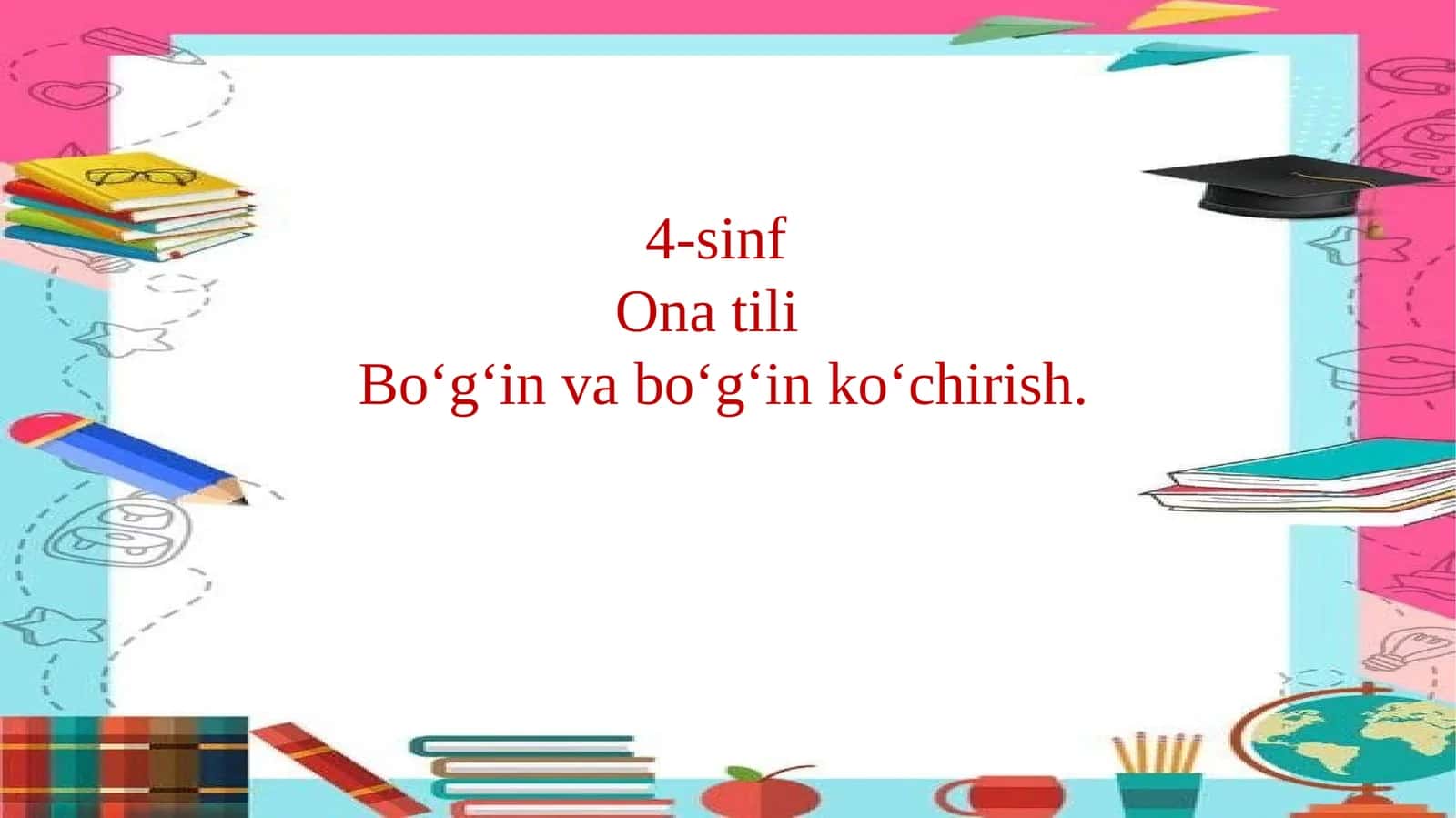 4-sinf Ona tili fanidan dars ishlanma. Bo'g'in va bo'g'in ko'chirish qoidalari