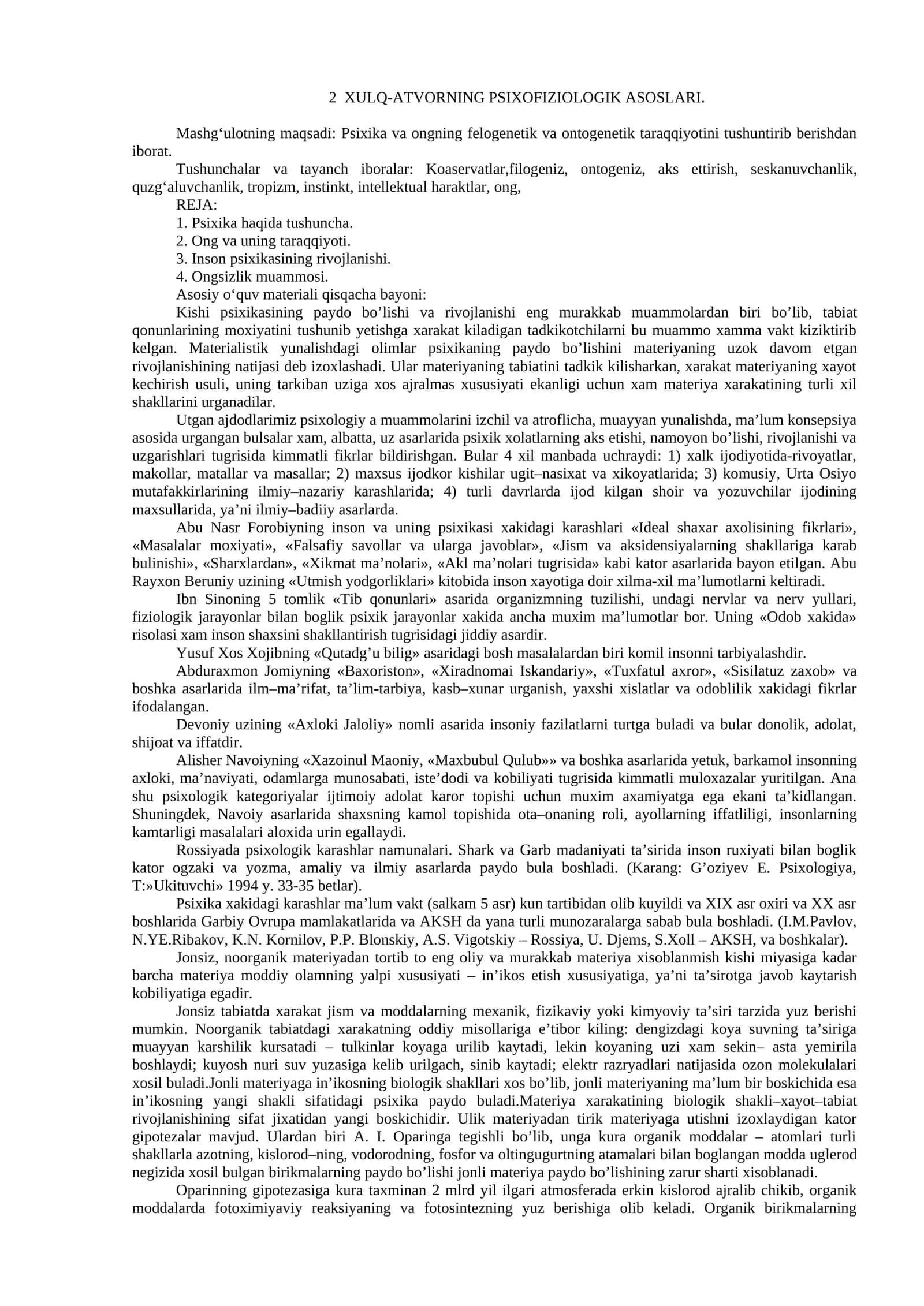 2 XULQ-ATVORNING PSIXOFIZIOLOGIK ASOSLARI