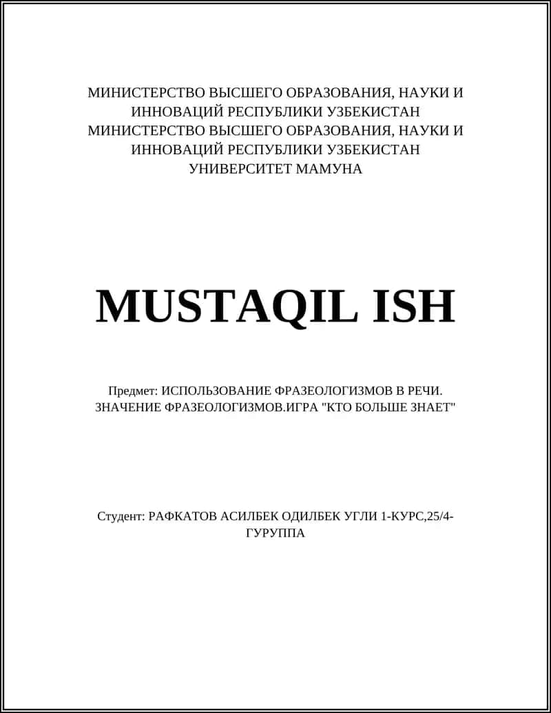 ИСПОЛЬЗОВАНИЕ ФРАЗЕОЛОГИЗМОВ В РЕЧИ. ЗНАЧЕНИЕ ФРАЗЕОЛОГИЗМОВ.ИГРА "КТО БОЛЬШЕ ЗНАЕТ"
