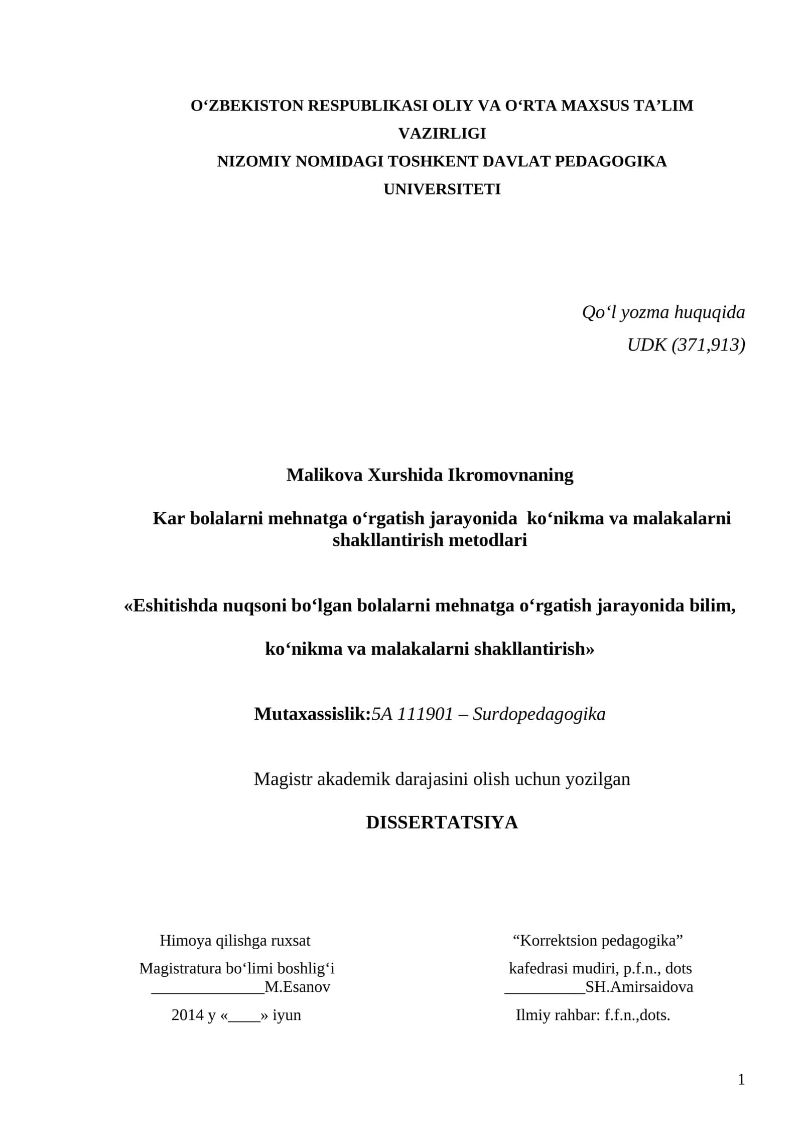 Eshitishda nuqsoni bо‘lgan bolalarni mehnatga о‘rgatish jarayonida bilim, kо‘nikma va malakalarni shakllantirish