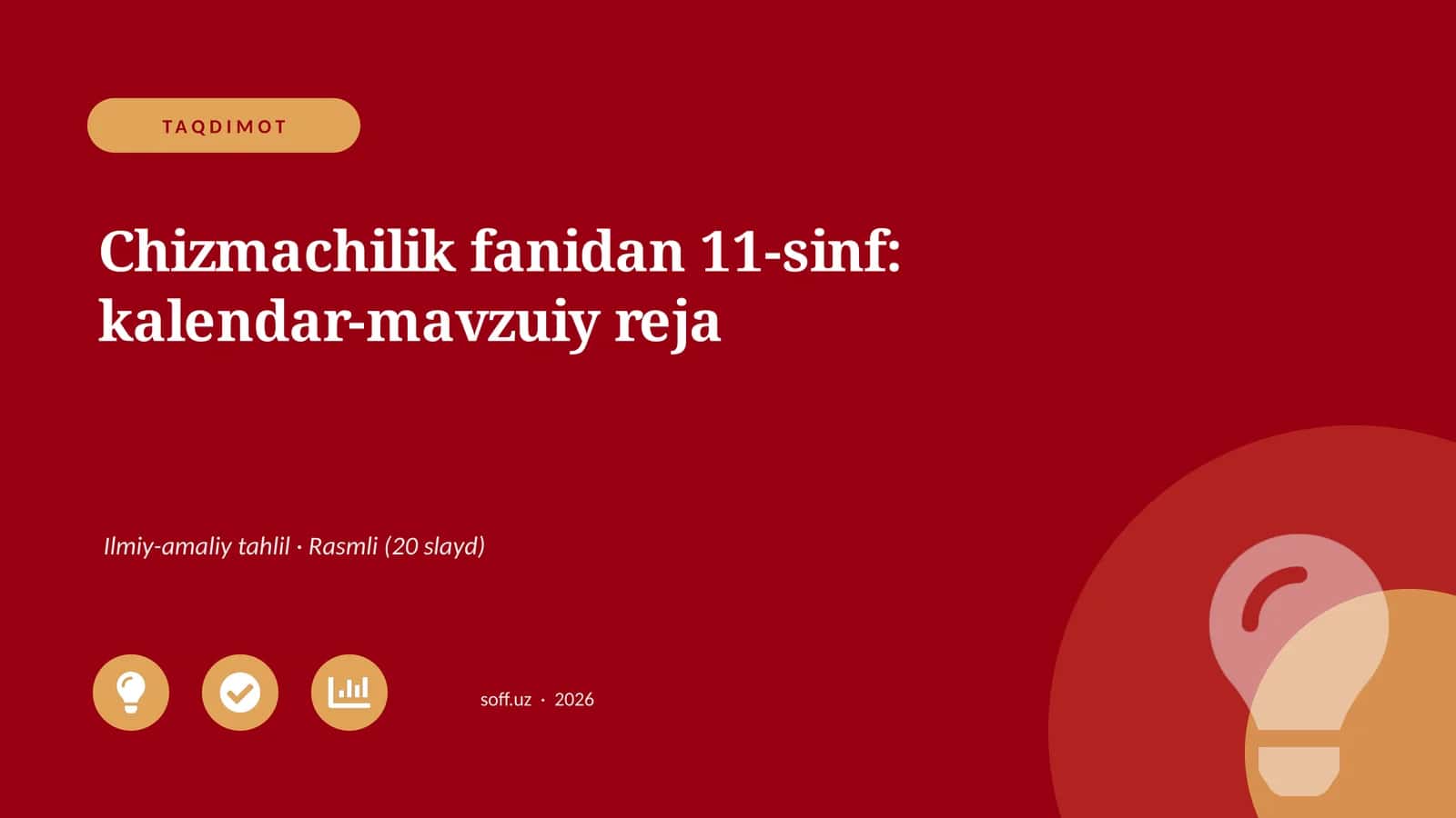 Chizmachilik fanidan 11-sinf: kalendar-mavzuiy reja