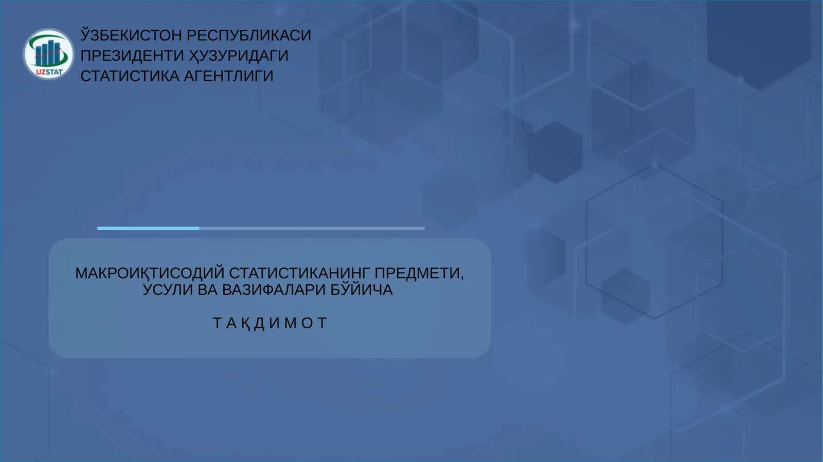 Макроиқтисодий статистиканинг предмети, усули ва вазифалари бўйича а қ димот