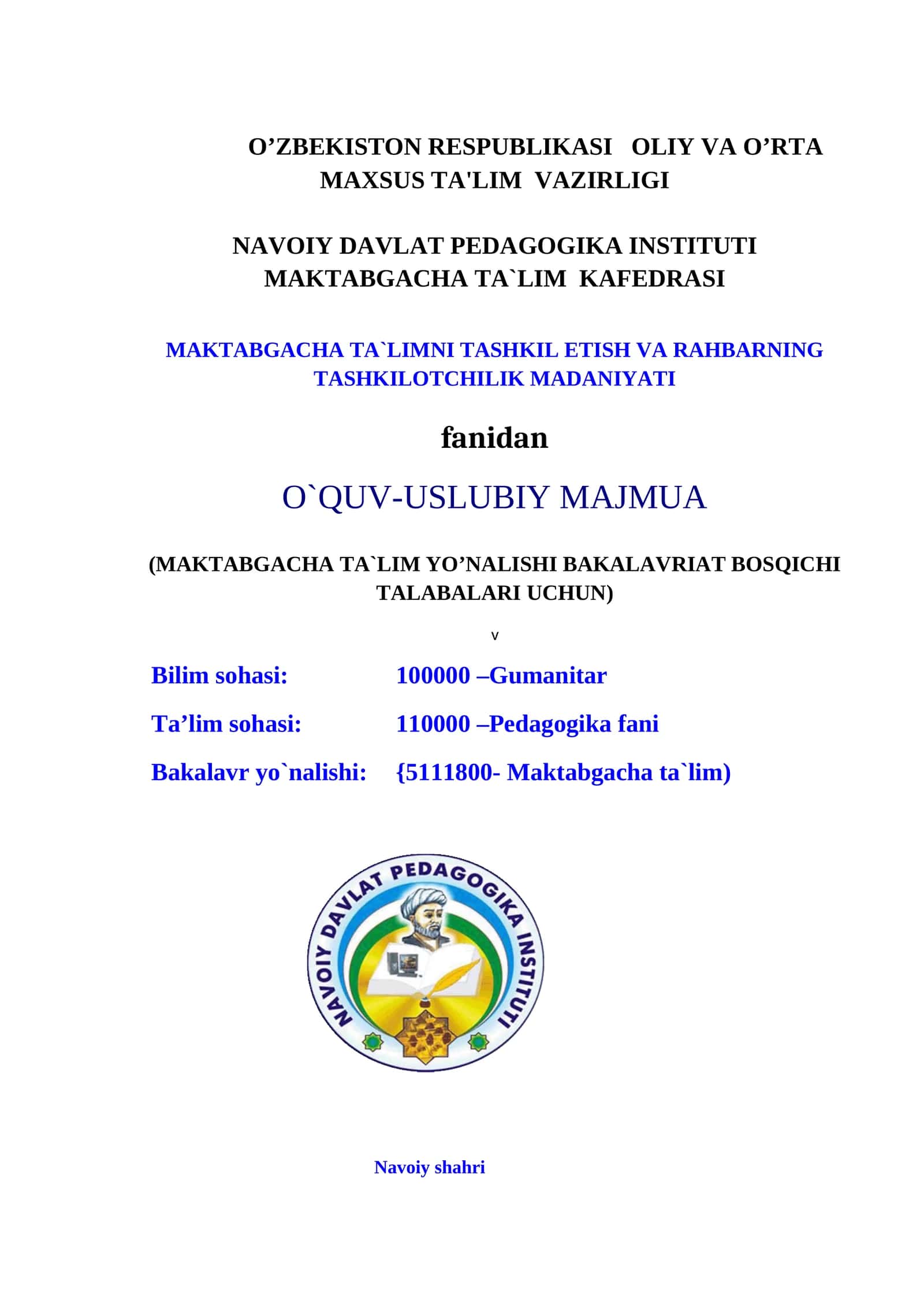 O`QUV USLUBIY МAJMUA