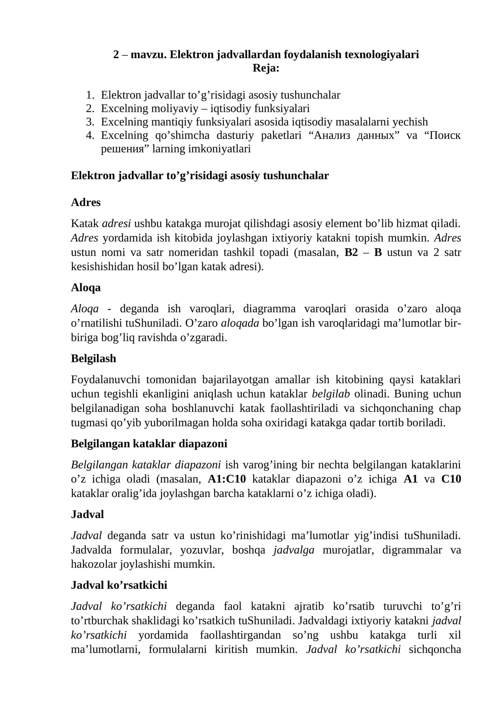 Elektron jadvallardan foydalanish texnologiyalari