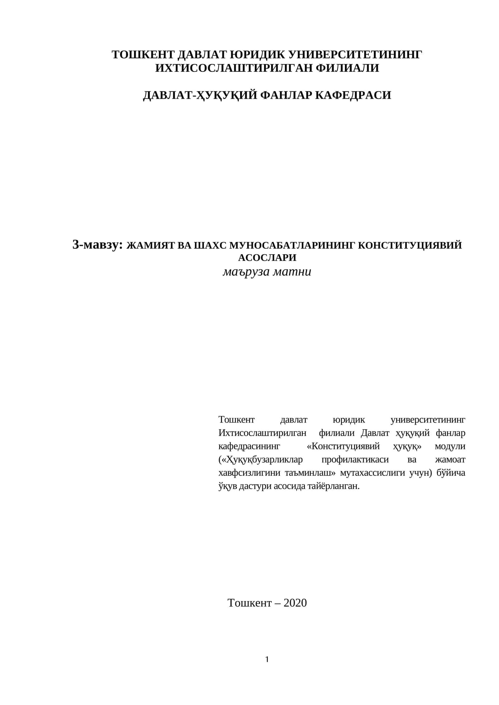 3-мавзу: ЖАМИЯТ ВА ШАХС МУНОСАБАТЛАРИНИНГ КОНСТИТУЦИЯВИЙ АСОСЛАРИ