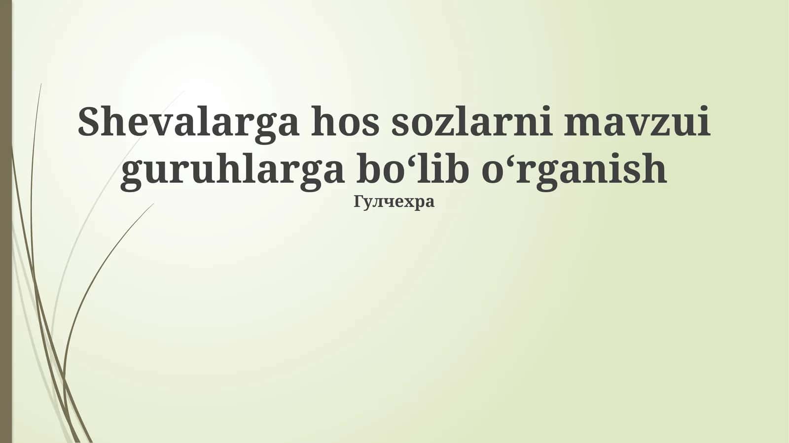 Tematik guruhlashning afzalliklari va strategiyalari