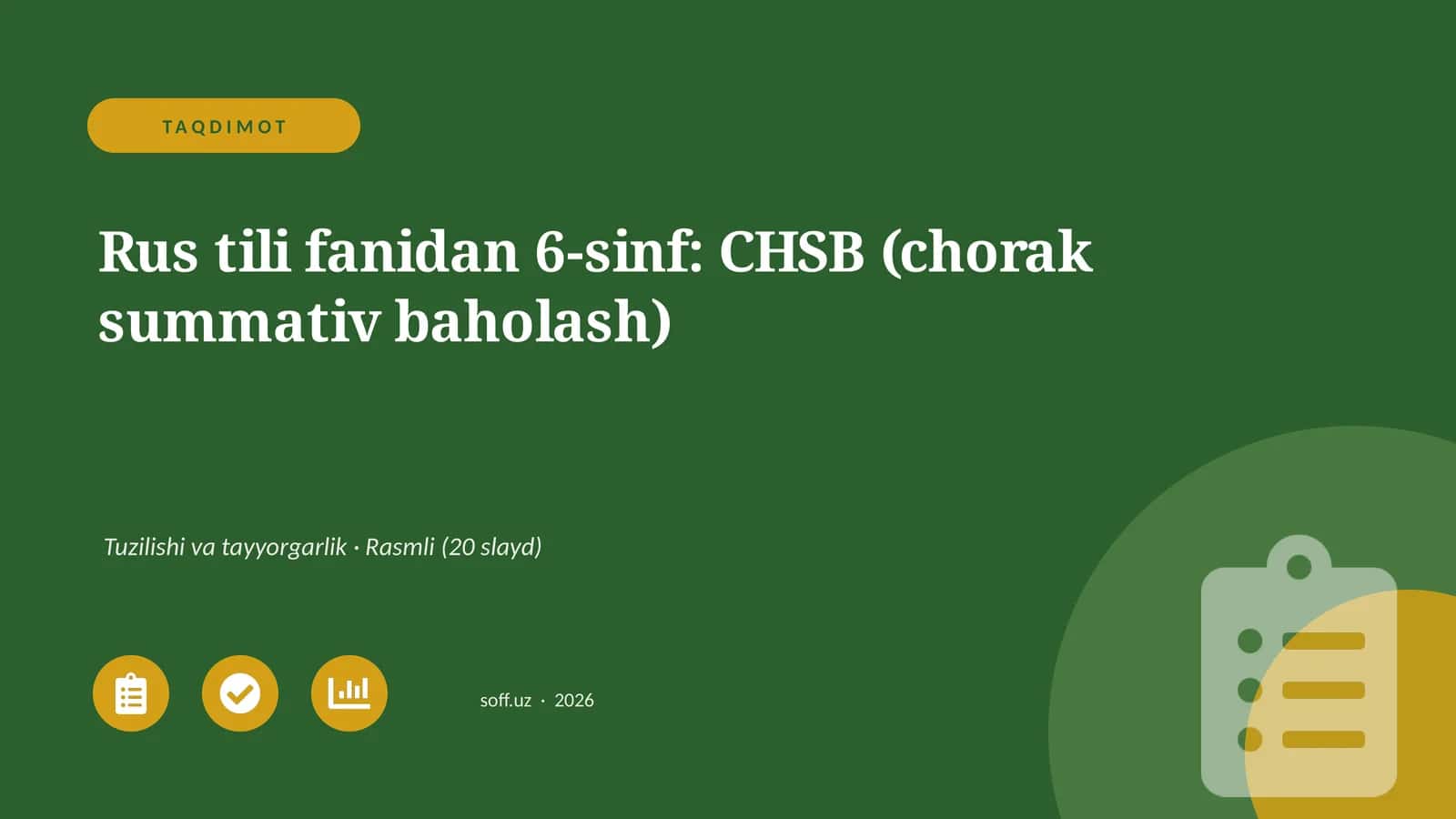 Rus tili fanidan 6-sinf: CHSB (chorak summativ baholash)