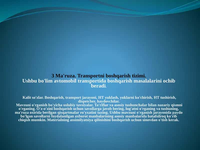 Transportni boshqarish tizimi
