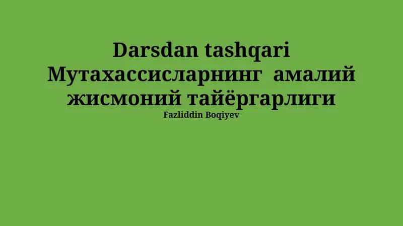 Mутахассисларнинг амалий жисмоний тайёргарлиги