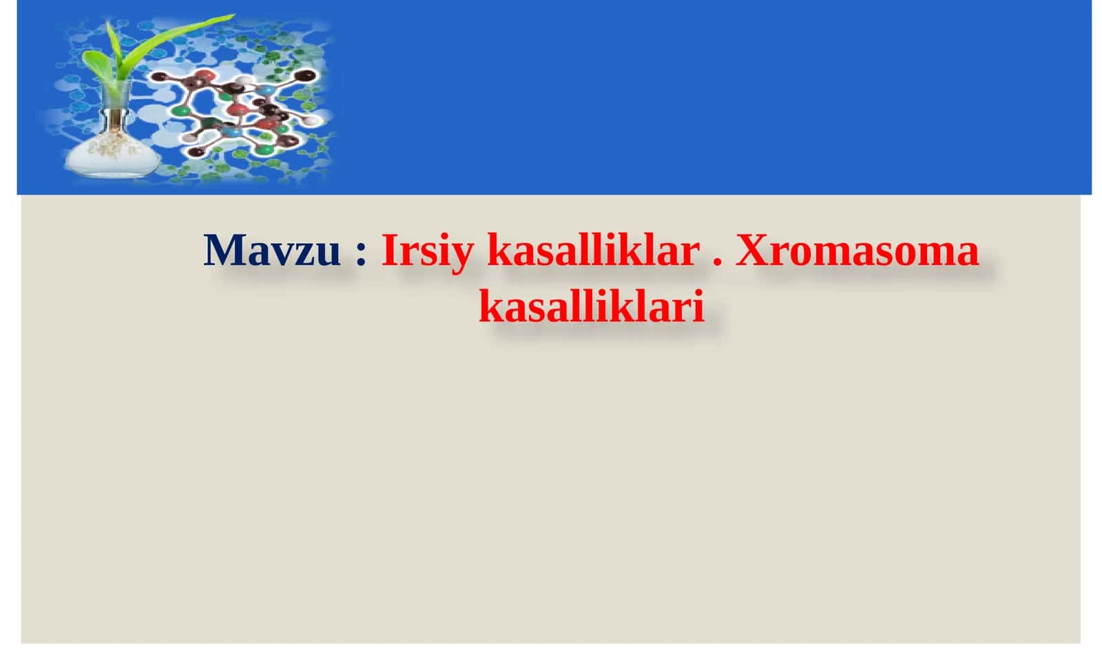 Irsiy kasalliklar.Xromasoma kasalliklari